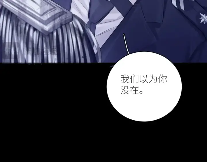《小蘑菇》第43话 大雨图97
