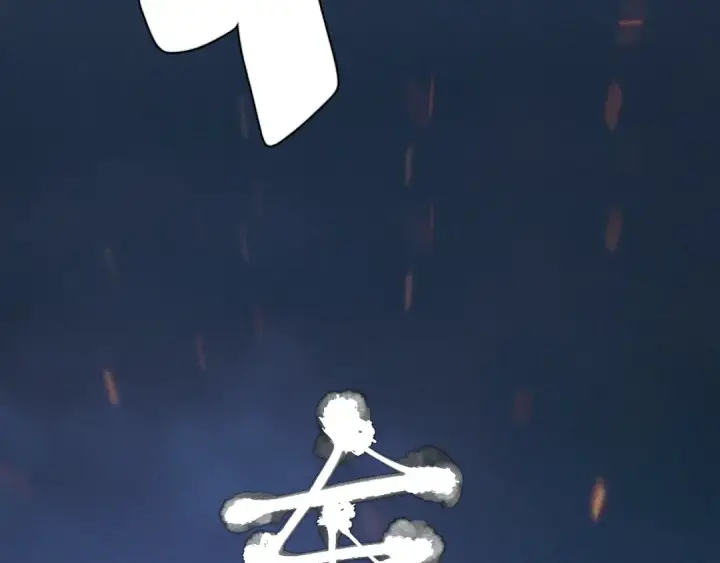 《小蘑菇》第44话 火光图113