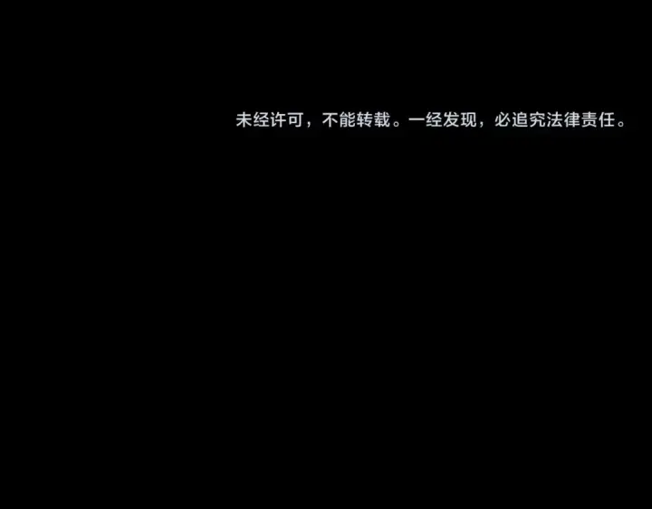 《小蘑菇》第44话 火光图119