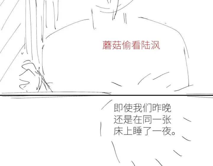 《小蘑菇》第44话 火光图125