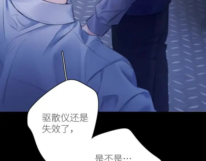 《小蘑菇》第44话 火光图13