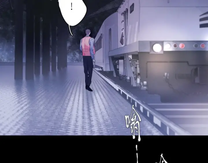 《小蘑菇》第44话 火光图21