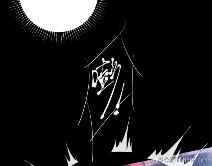《小蘑菇》第44话 火光图24