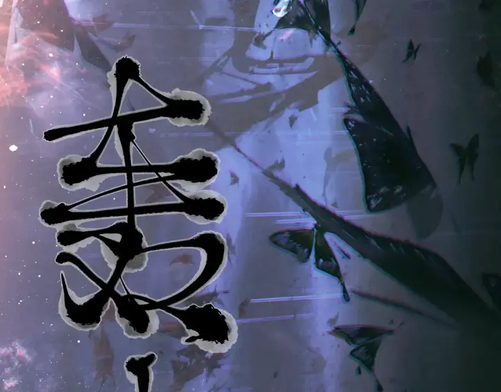 《小蘑菇》第44话 火光图50