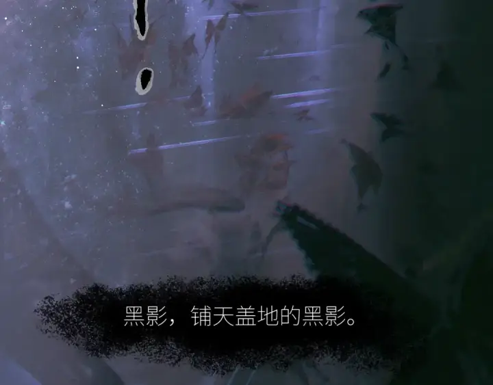 《小蘑菇》第44话 火光图51