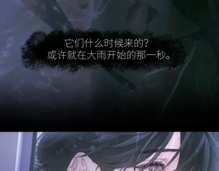 《小蘑菇》第44话 火光图52