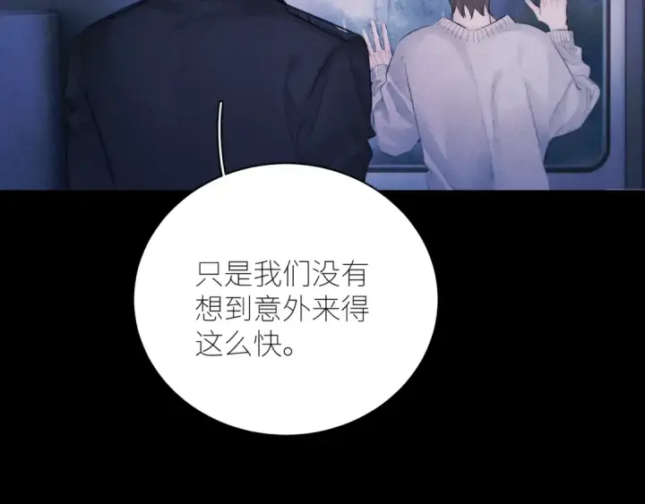 《小蘑菇》第44话 火光图57