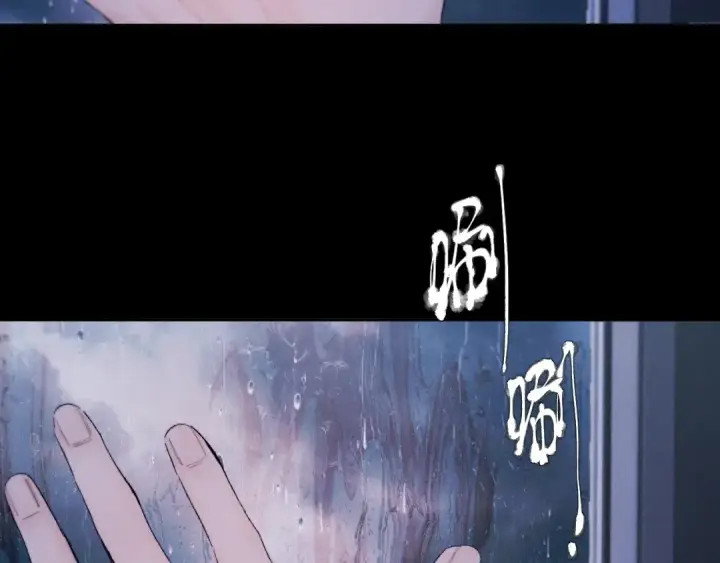 《小蘑菇》第44话 火光图61
