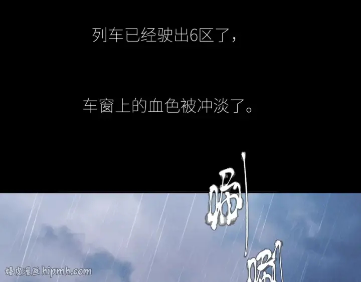 《小蘑菇》第44话 火光图64