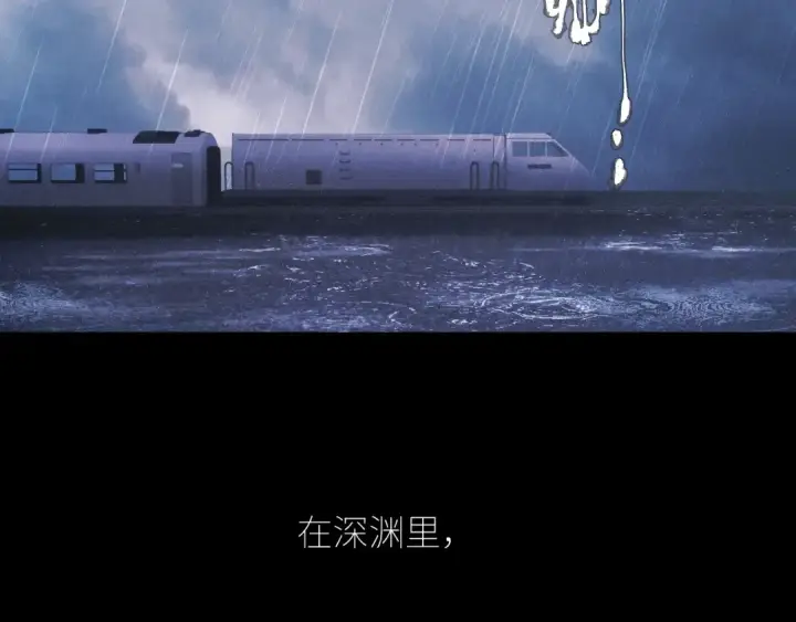 《小蘑菇》第44话 火光图65