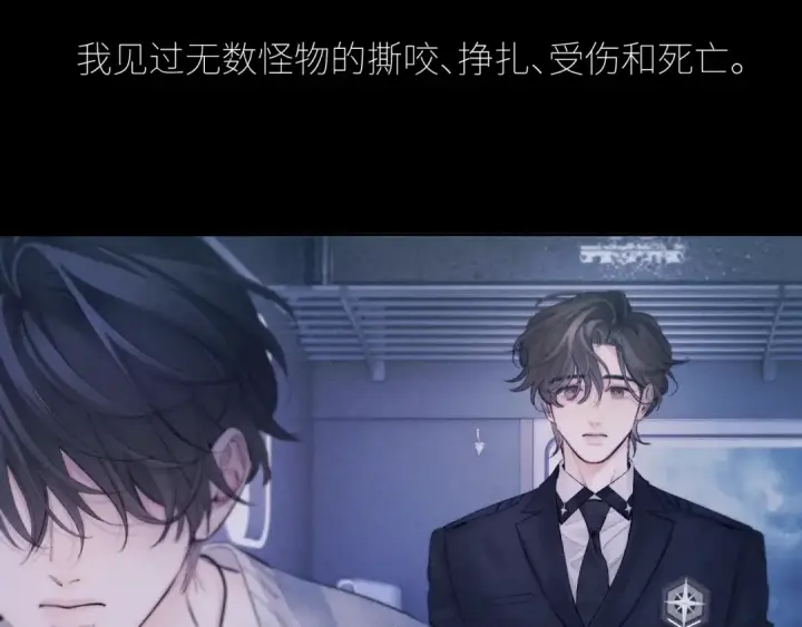 《小蘑菇》第44话 火光图66
