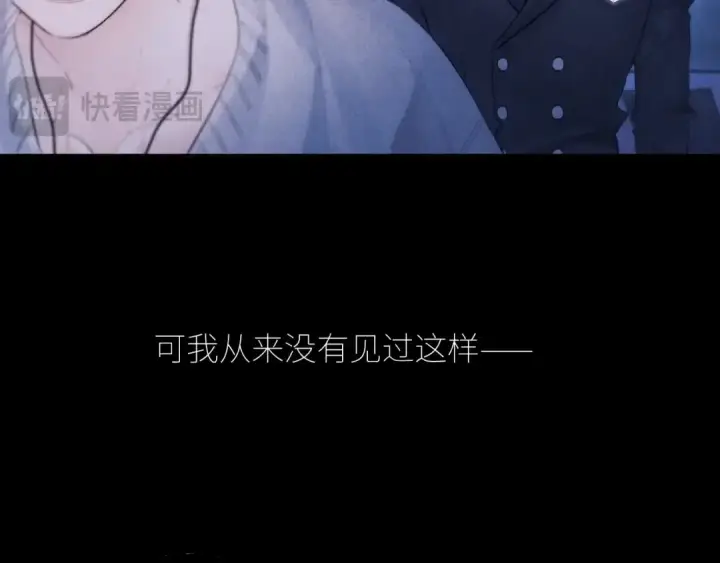 《小蘑菇》第44话 火光图67