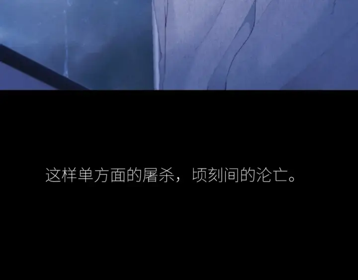 《小蘑菇》第44话 火光图70