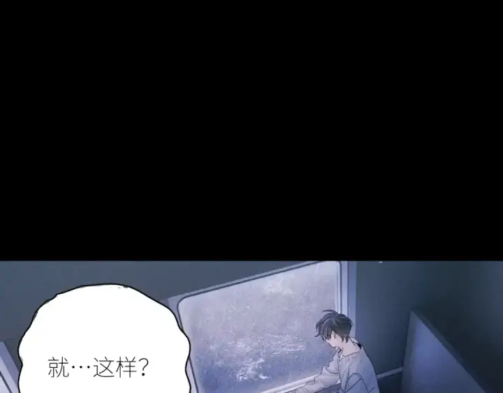 《小蘑菇》第44话 火光图71