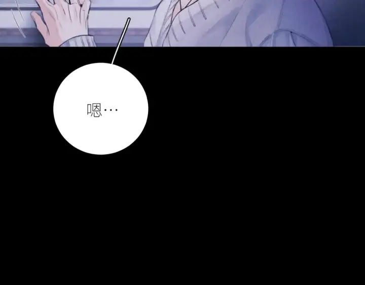 《小蘑菇》第44话 火光图87