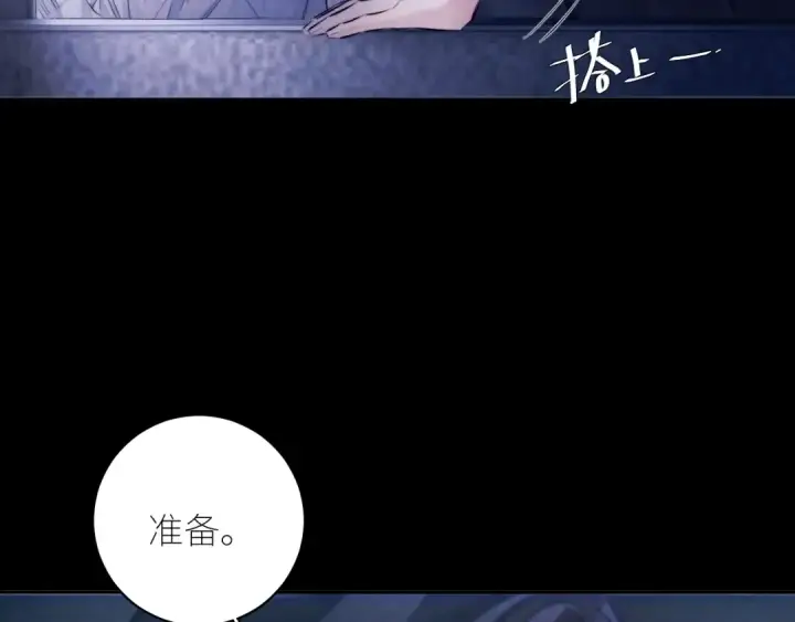 《小蘑菇》第44话 火光图92