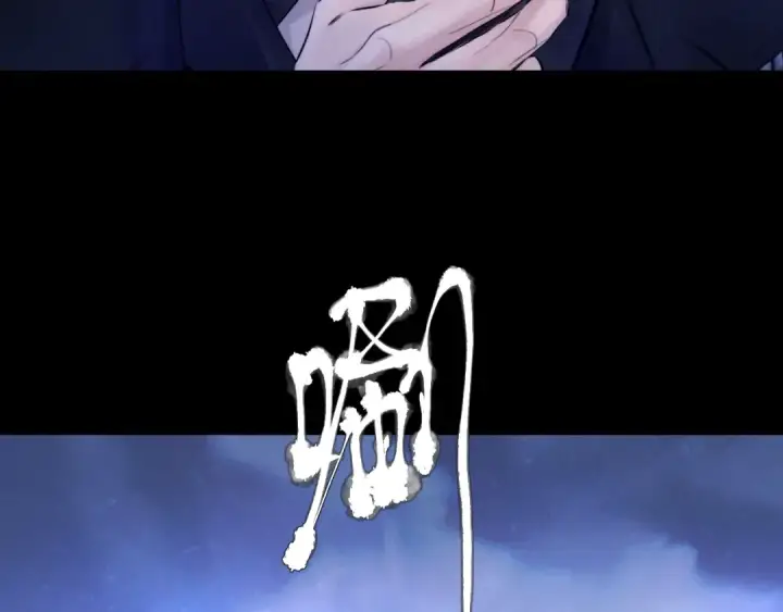 《小蘑菇》第44话 火光图94