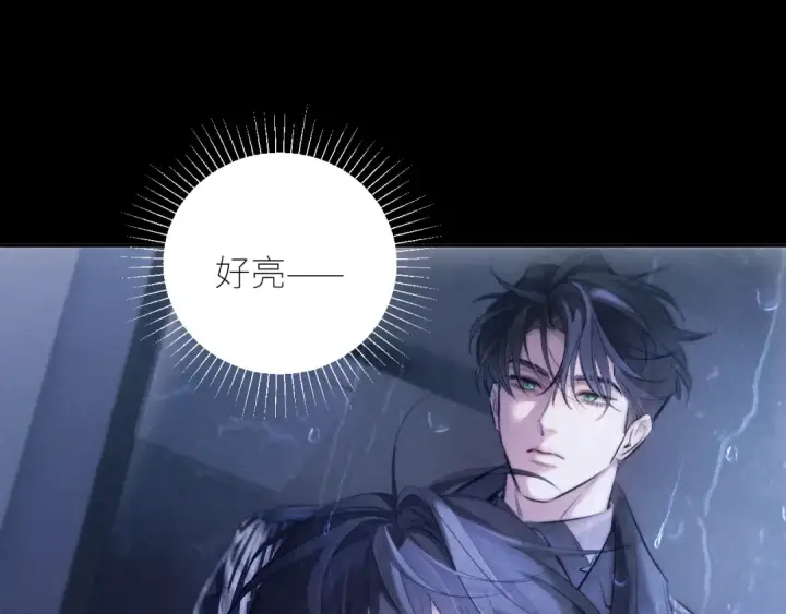 《小蘑菇》第44话 火光图99