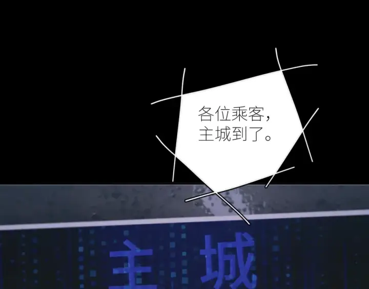《小蘑菇》第45话 变化图100