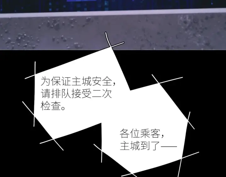 《小蘑菇》第45话 变化图101