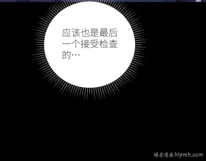 《小蘑菇》第45话 变化图104