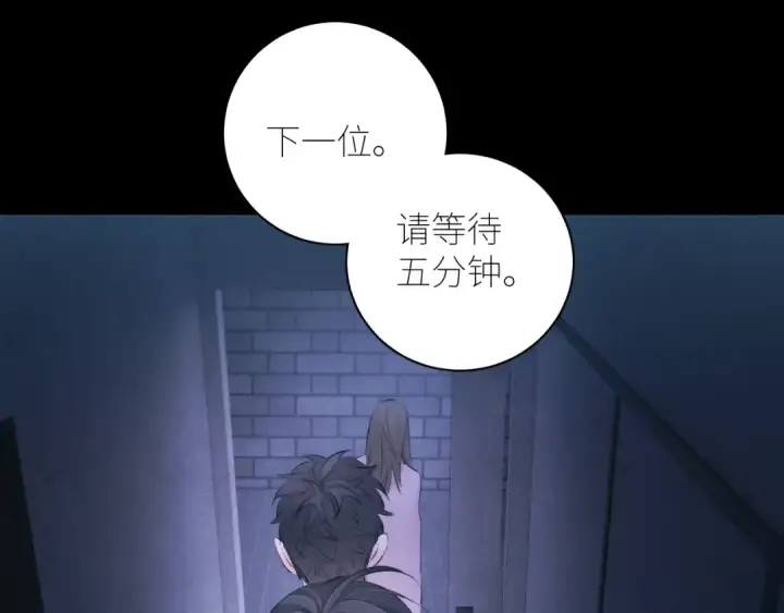 《小蘑菇》第45话 变化图105