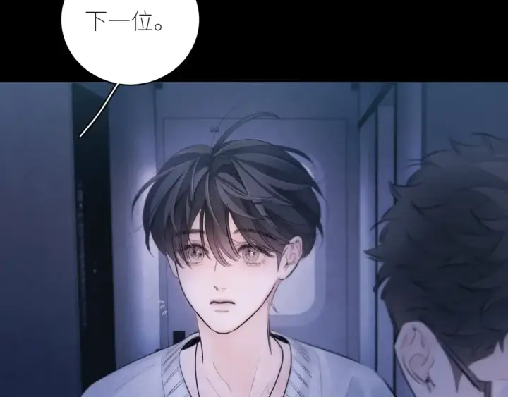 《小蘑菇》第45话 变化图107