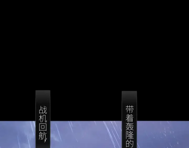《小蘑菇》第45话 变化图11