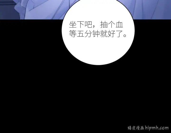 《小蘑菇》第45话 变化图112