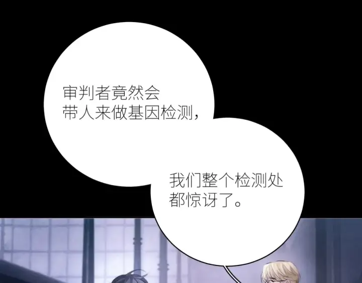 《小蘑菇》第45话 变化图113