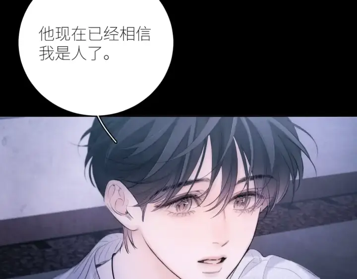 《小蘑菇》第45话 变化图115