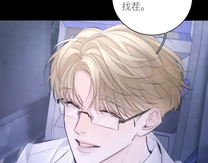 《小蘑菇》第45话 变化图117