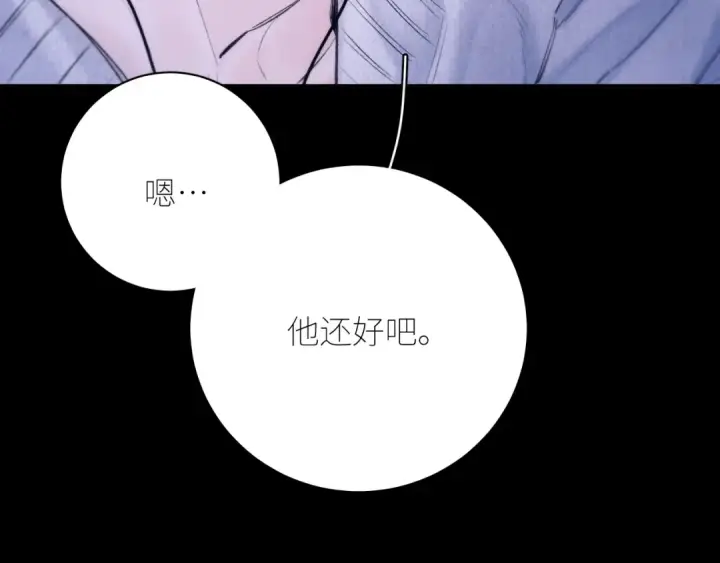 《小蘑菇》第45话 变化图121