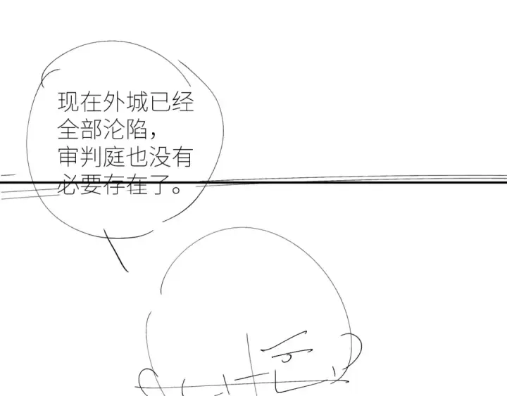 《小蘑菇》第45话 变化图126