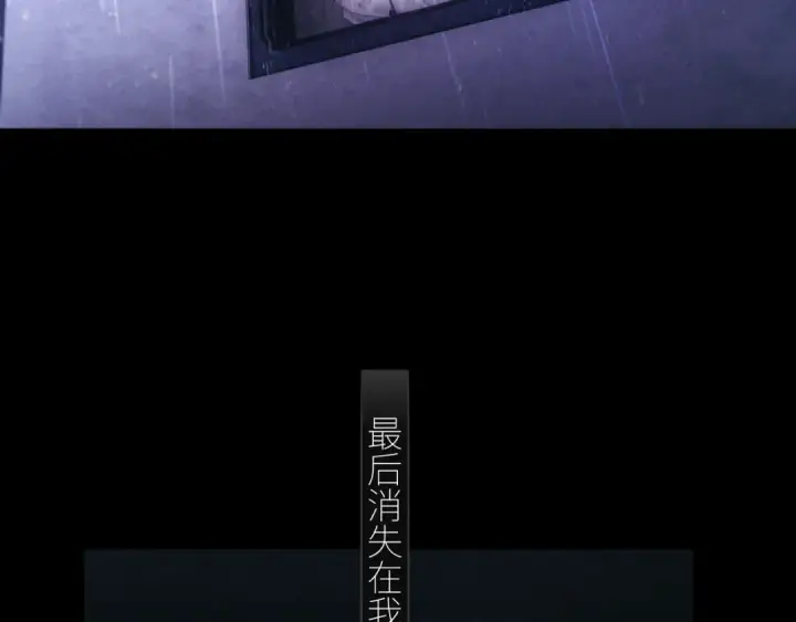 《小蘑菇》第45话 变化图14