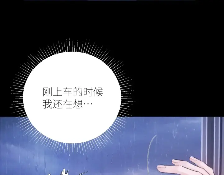 《小蘑菇》第45话 变化图17