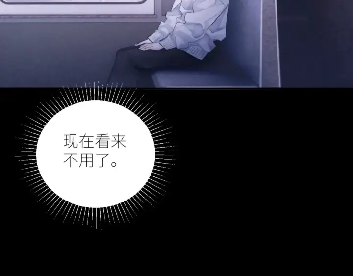 《小蘑菇》第45话 变化图20
