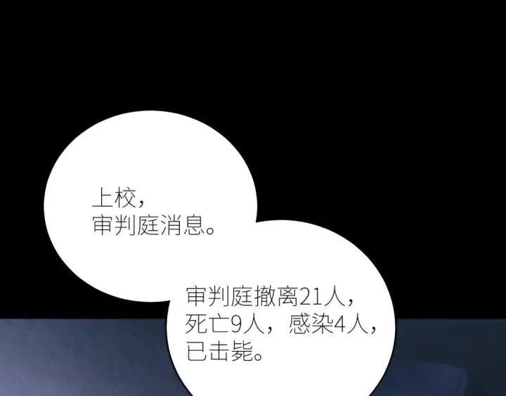 《小蘑菇》第45话 变化图23
