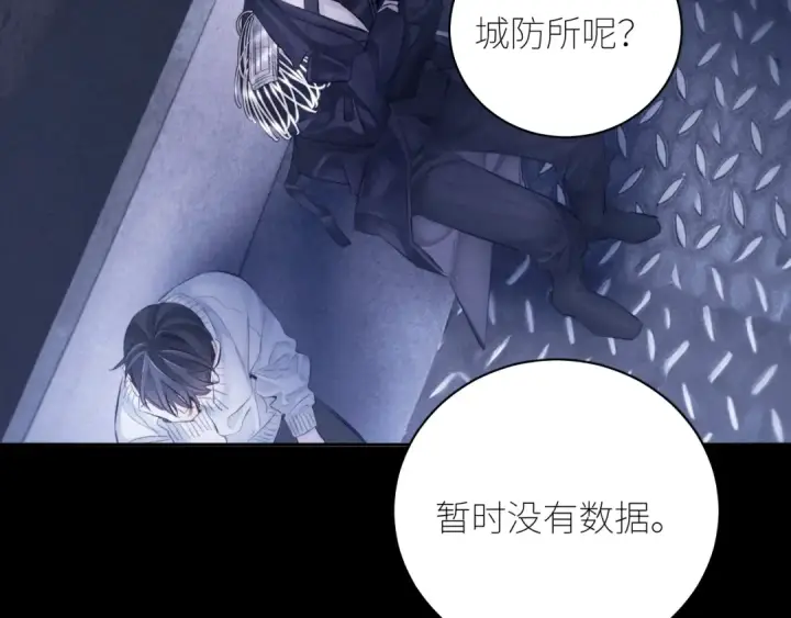 《小蘑菇》第45话 变化图25