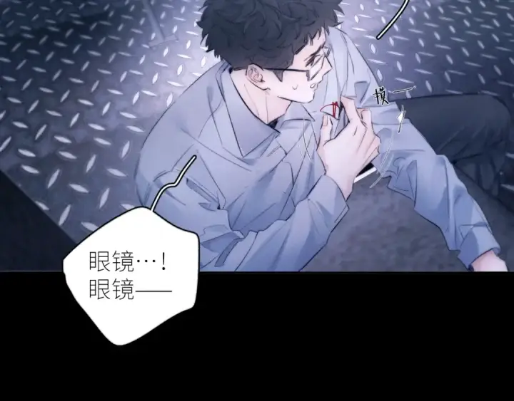 《小蘑菇》第45话 变化图33