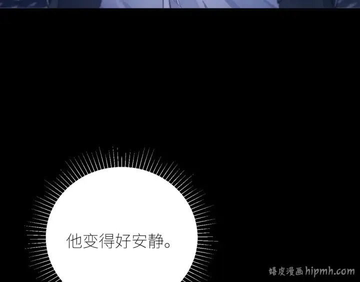 《小蘑菇》第45话 变化图40