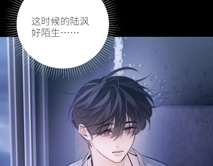 《小蘑菇》第45话 变化图53