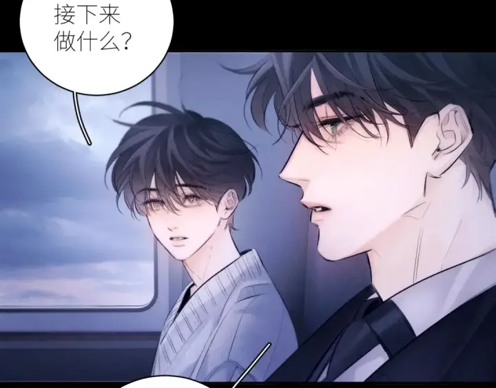 《小蘑菇》第45话 变化图57