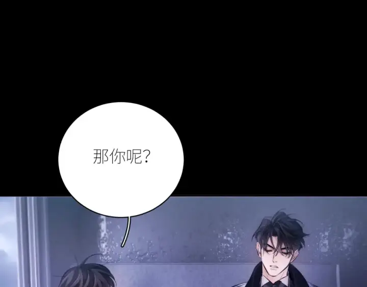 《小蘑菇》第45话 变化图59