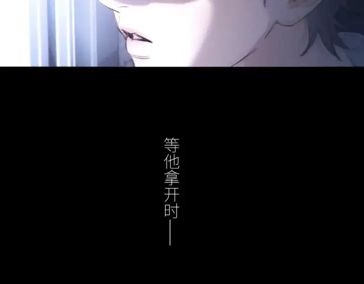 《小蘑菇》第45话 变化图6