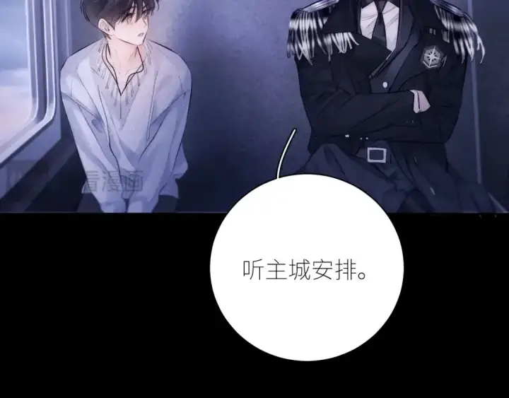 《小蘑菇》第45话 变化图60