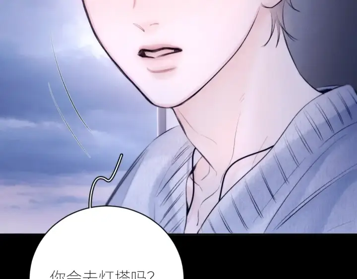《小蘑菇》第45话 变化图65