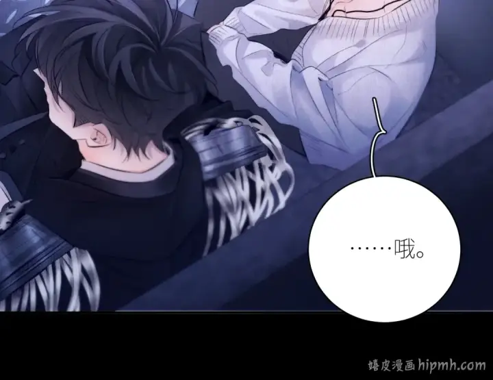 《小蘑菇》第45话 变化图72