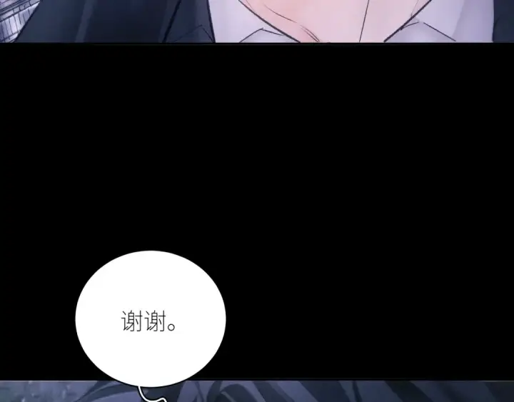 《小蘑菇》第45话 变化图77