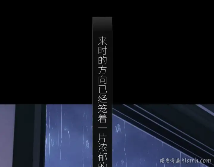 《小蘑菇》第45话 变化图8